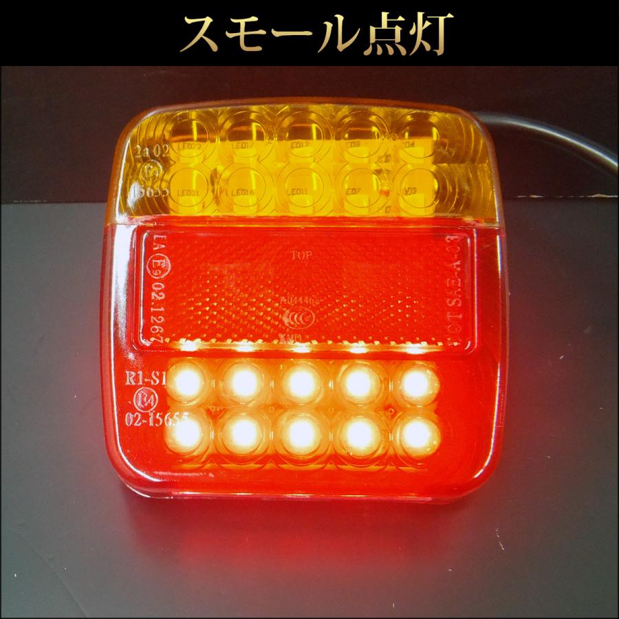 LEDテールランプ (20) ダウンライト 反射板機能付 12V ウインカー ボートトレーラー 牽引車 |  | 01
