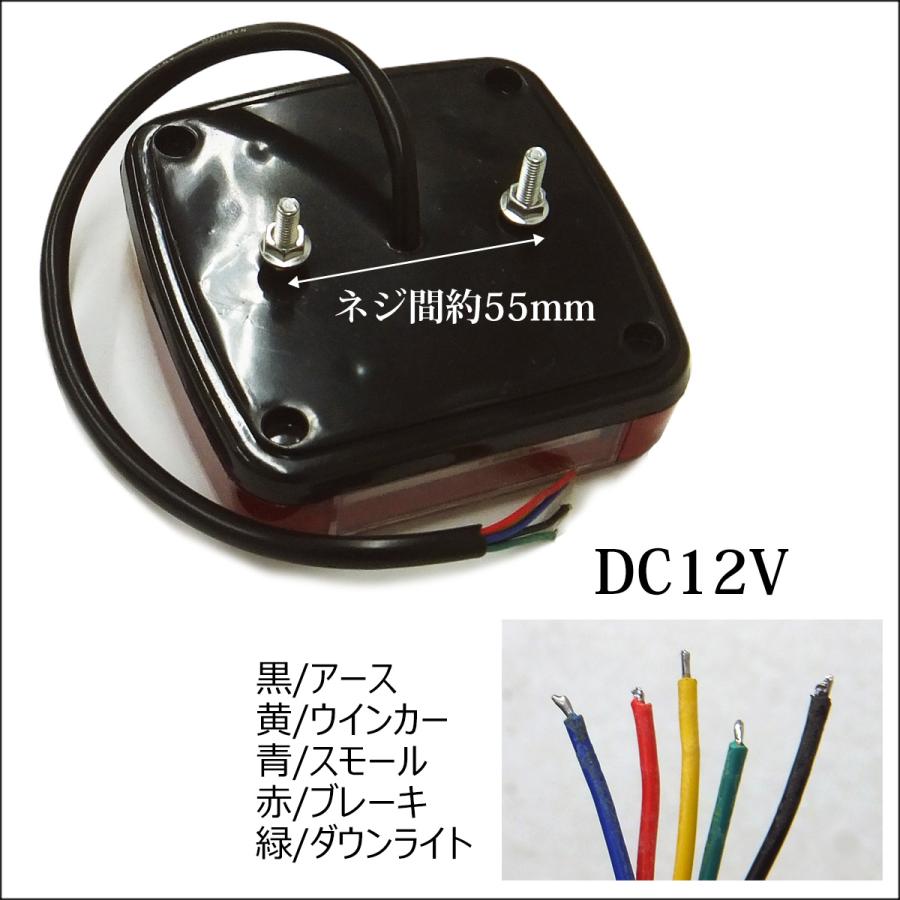 LEDテールランプ (20) ダウンライト 反射板機能付 12V ウインカー ボートトレーラー 牽引車 |  | 06