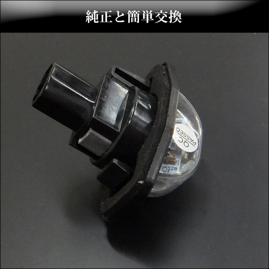 LEDナンバー灯 左右セット トヨタ 20系 アルファード ヴェルファイア ライセンスランプ 白 |  | 05
