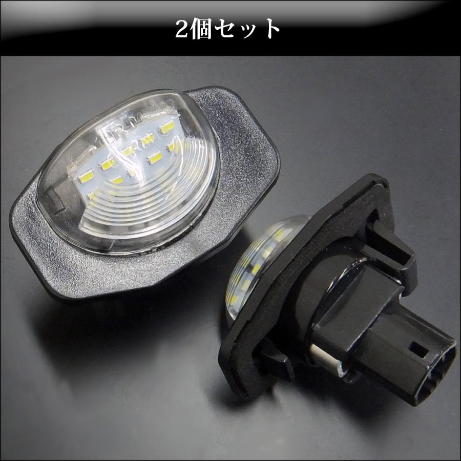 LEDナンバー灯 左右セット トヨタ 20系 アルファード ヴェルファイア ライセンスランプ 白 |  | 06