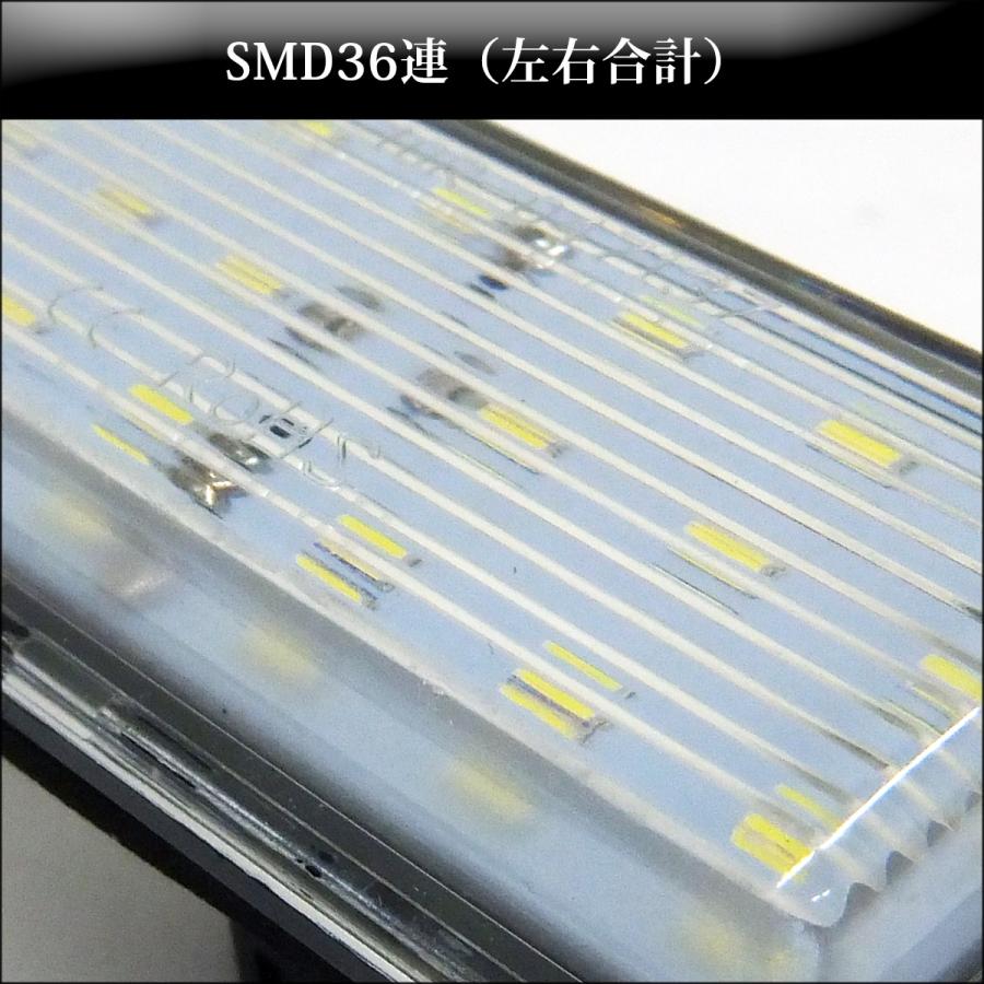 LEDナンバー灯 左右セット トヨタ ランクル レクサス LX470 ライセンスランプ 白 |  | 02