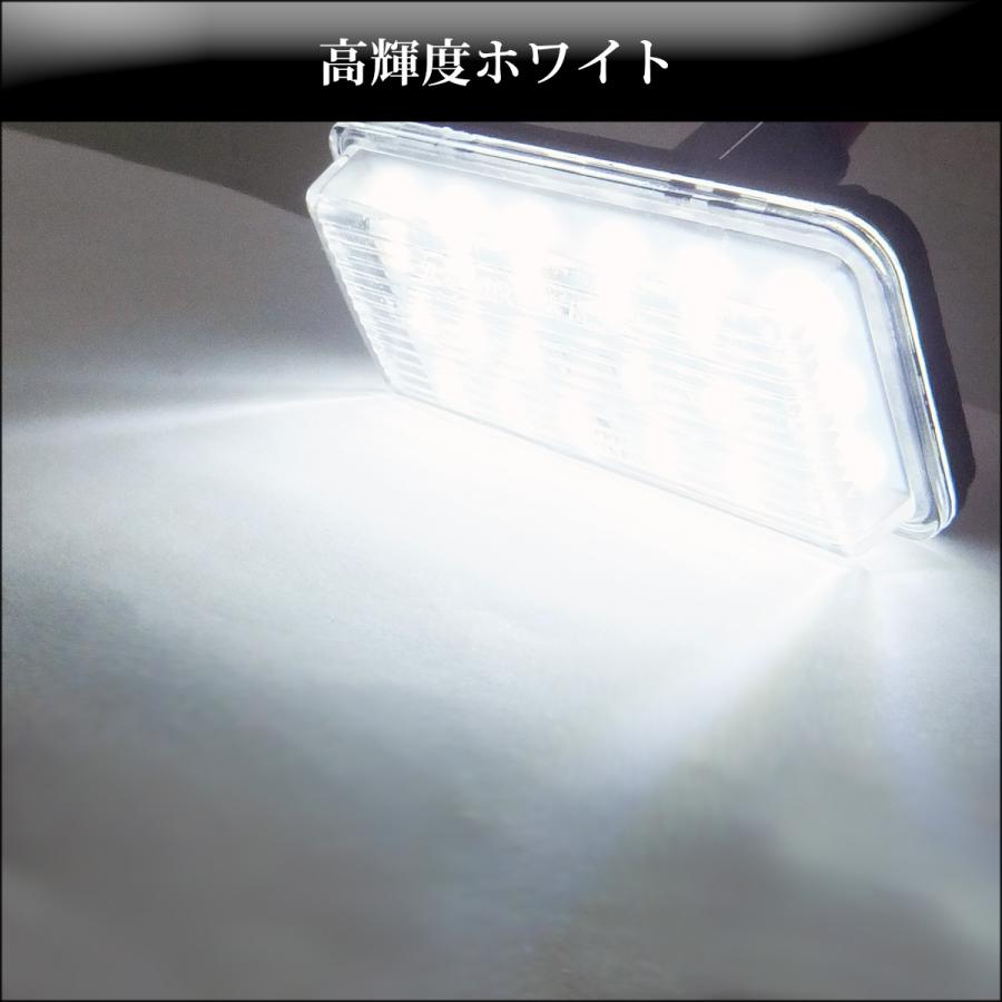 LEDナンバー灯 左右セット トヨタ ランクル レクサス LX470 ライセンスランプ 白 |  | 03