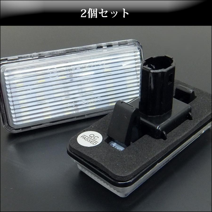 LEDナンバー灯 左右セット トヨタ ランクル レクサス LX470 ライセンスランプ 白 |  | 06