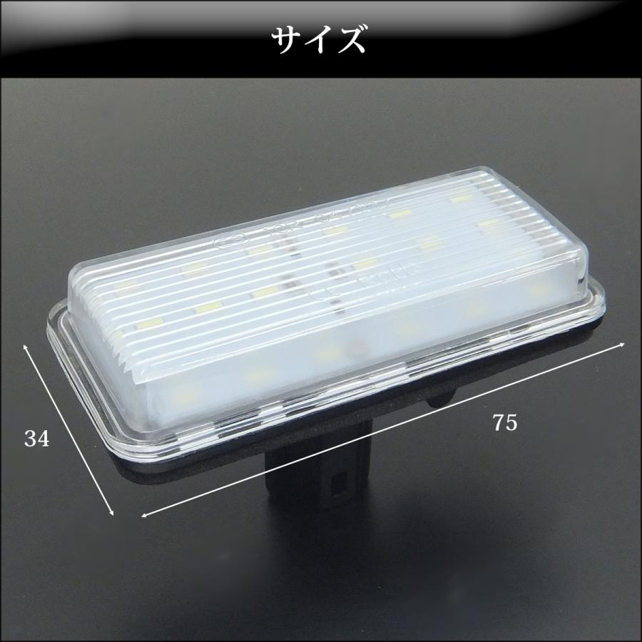 LEDナンバー灯 左右セット トヨタ ランクル レクサス LX470 ライセンスランプ 白 |  | 07