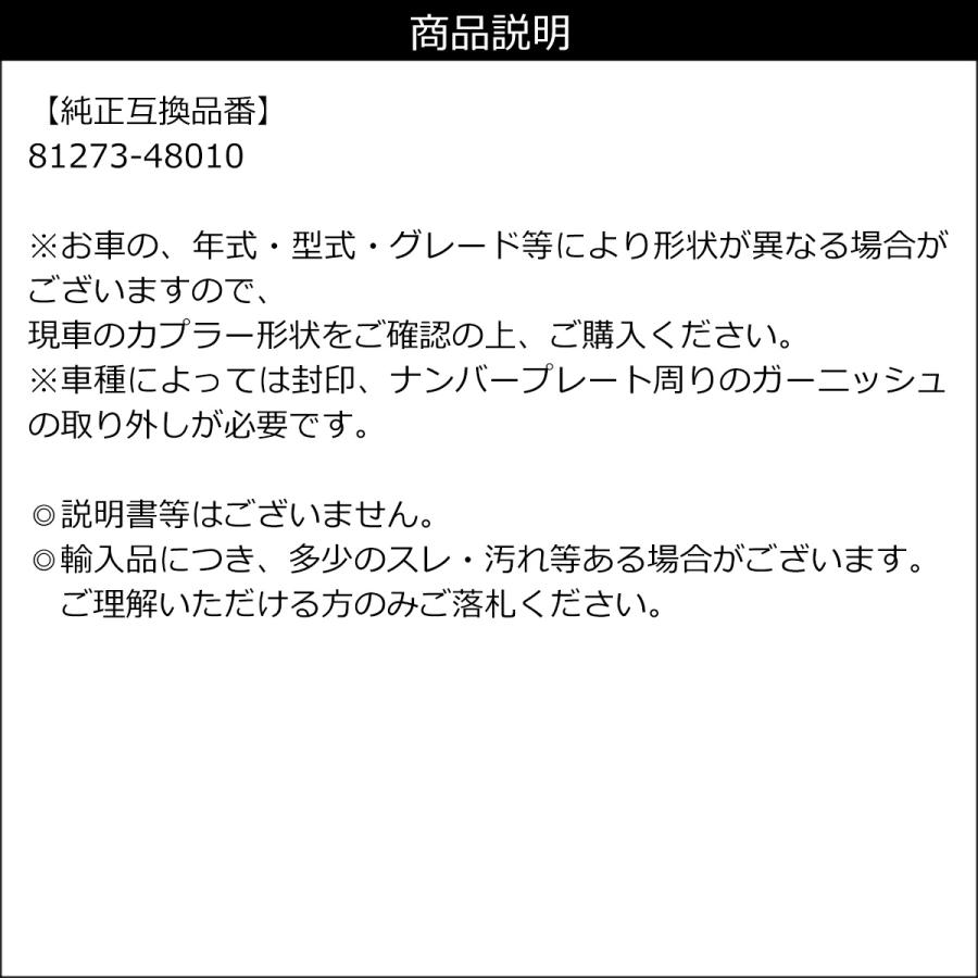 LEDナンバー灯 左右セット トヨタ ハイエース 200系 ハリアー 10系 ライセンスランプ 白 |  | 10