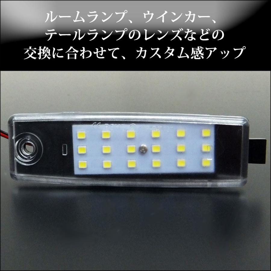 LEDナンバー灯 左右セット トヨタ ハイエース 200系 ハリアー 10系 ライセンスランプ 白 |  | 01