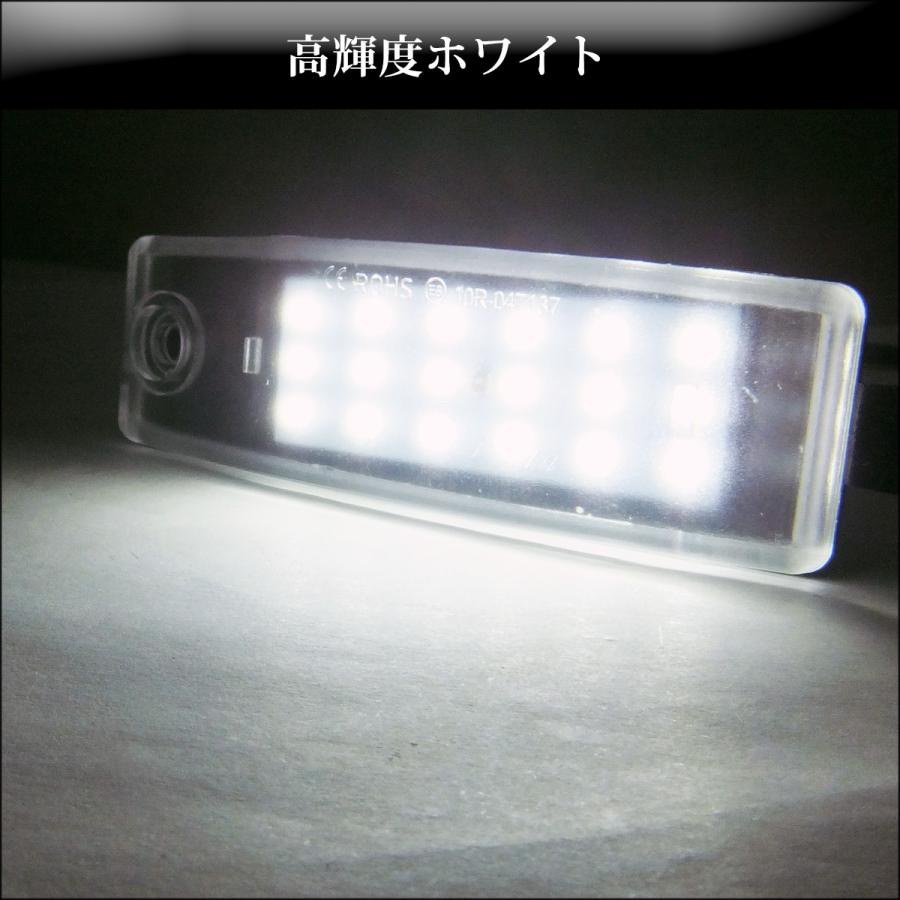 LEDナンバー灯 左右セット トヨタ ハイエース 200系 ハリアー 10系 ライセンスランプ 白 |  | 03