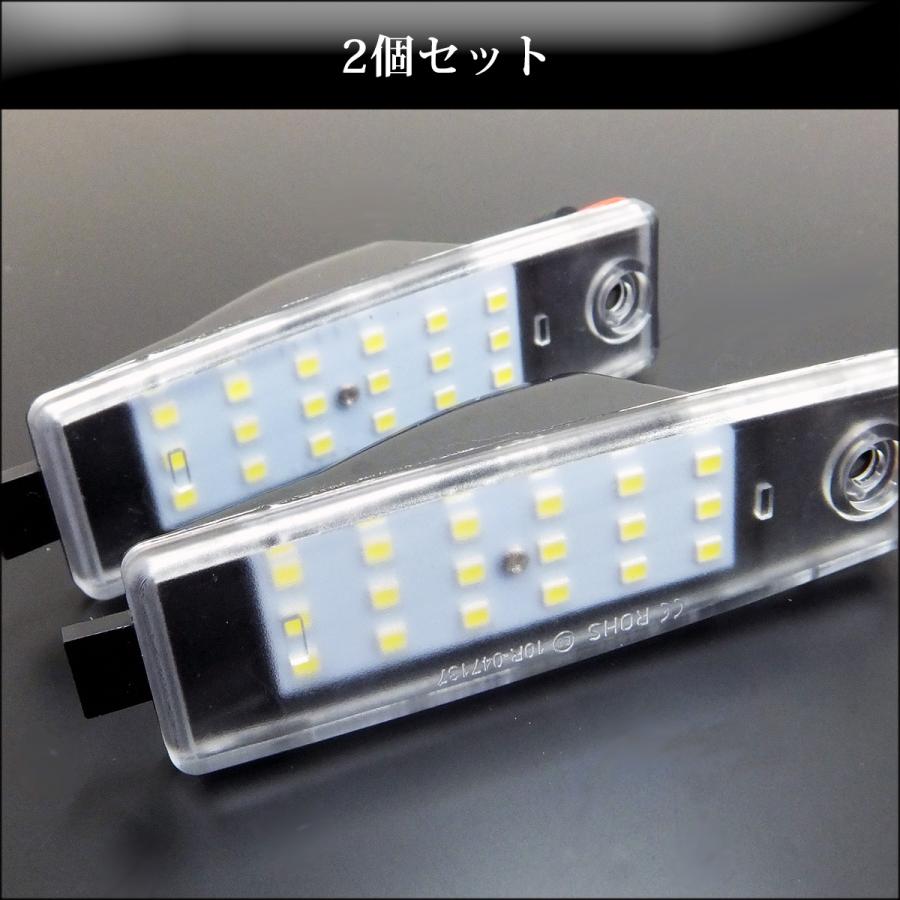 LEDナンバー灯 左右セット トヨタ ハイエース 200系 ハリアー 10系 ライセンスランプ 白 |  | 05