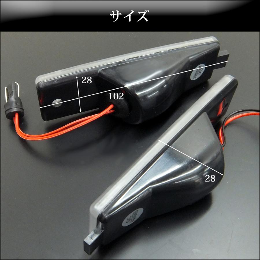 LEDナンバー灯 左右セット トヨタ ハイエース 200系 ハリアー 10系 ライセンスランプ 白 |  | 06