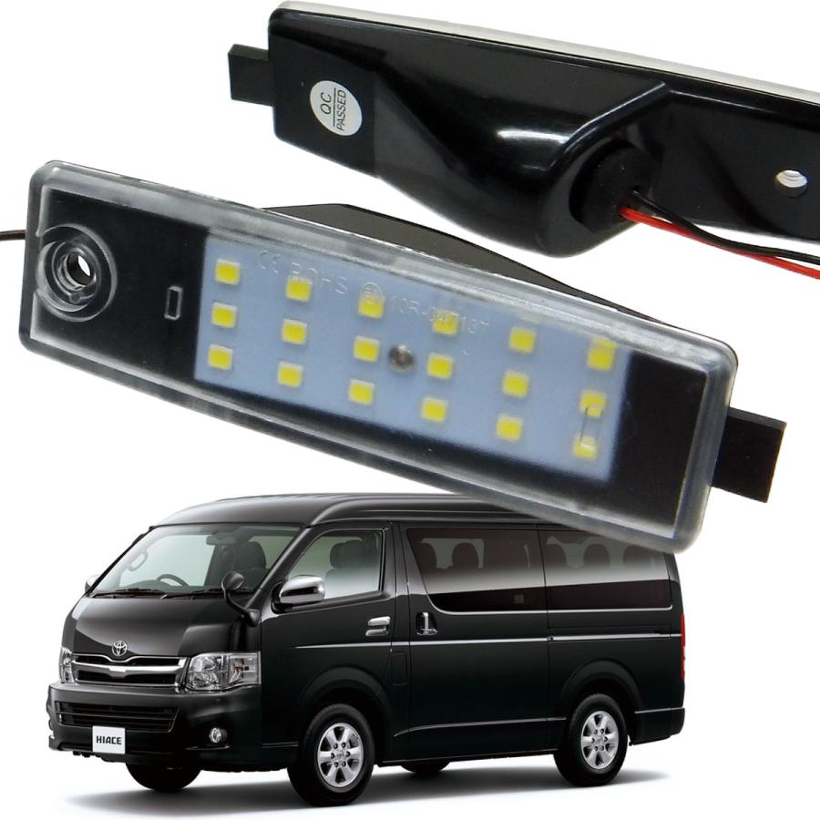 LEDナンバー灯 左右セット トヨタ ハイエース 200系 ハリアー 10系 ライセンスランプ 白 |  | 08