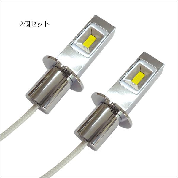 LED フォグランプ 黄 2個 H3 3000k 12V 24V 両面発光 (289) メール便送料無料 |  | 04