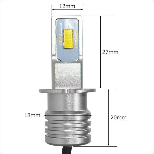 LEDフォグランプ H3 12V 24V ショート設計 両面発光 黄 2個セット (291) メール便送料無料 |  | 03