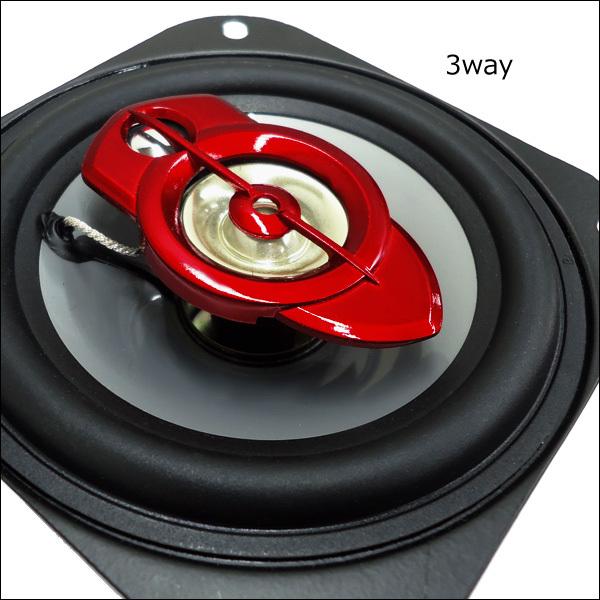 カースピーカー max250W 3way 4インチ 10cm カバー付き 2個セット |  | 03