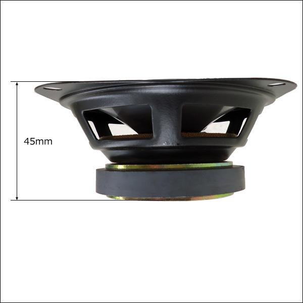 カースピーカー max250W 3way 4インチ 10cm カバー付き 2個セット |  | 04