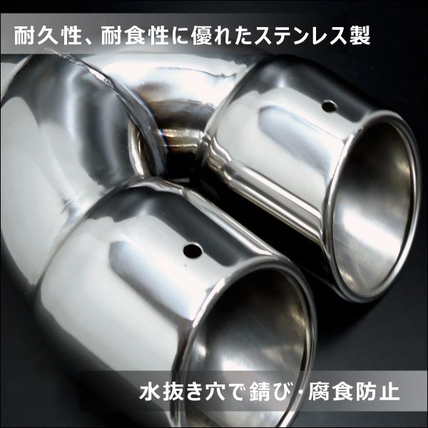 マフラーカッター【P】2本出し 下向き対応 ステンレス デュアル 跳ね