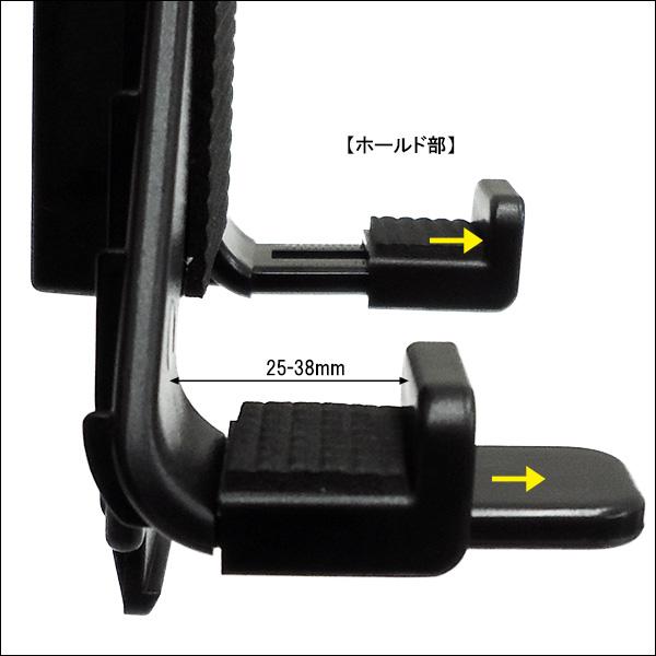 タブレットホルダー 吸盤仕様 大型 モバイルホルダー 10インチ iPad 車載スタンド(P) |  | 06