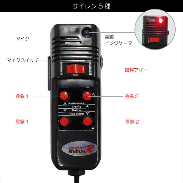 車載拡声器 12V用 60W 300dB 小型 ハンドマイク サイレン5種類付 |  | 06