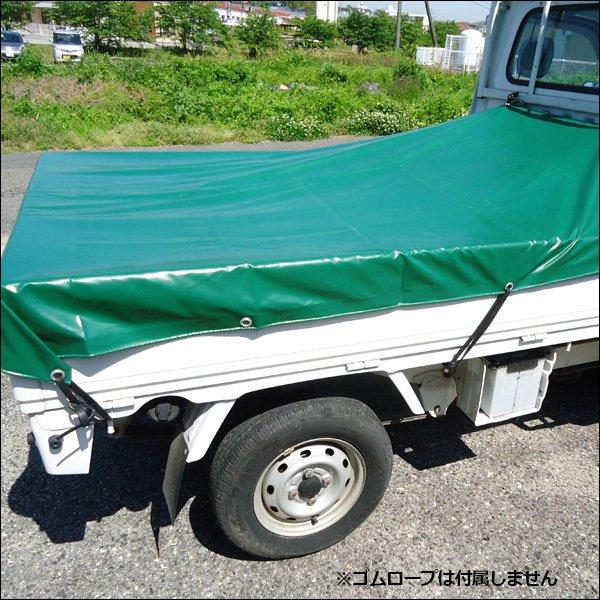 荷台 シートカバー トラックシート エステル帆布 190cm×210cm 軽トラシート |  | 05