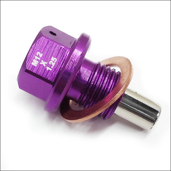 ドレンプラグ 紫 M12×P1.25mm マグネット アルミドレンボルト 送料無料 |  | 02