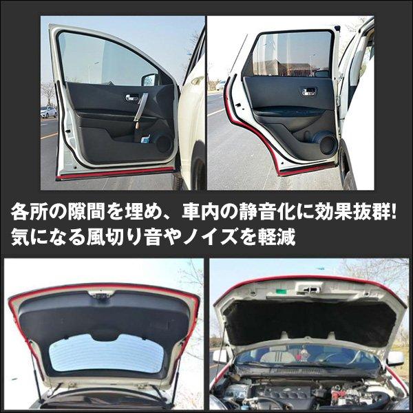 車用ドアモール【大(2) 5m】D型ゴム ウエザーストリップ 送料無料｜projectw｜05