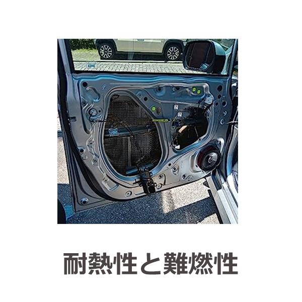 デッドニングシート (K) 46×80cm 黒 1枚 防振材 制振シート アルミ ブチルゴム |  | 05