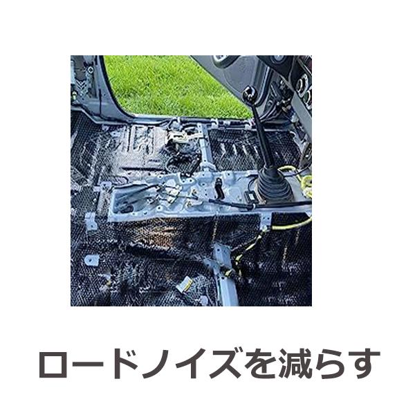 デッドニングシート (K) 46×80cm 黒 1枚 防振材 制振シート アルミ ブチルゴム |  | 06