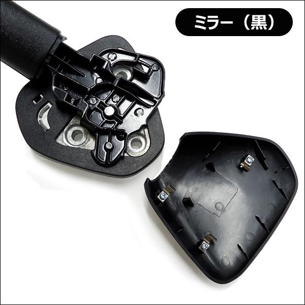 ハイエース 200系 ガッツミラー＆メッキカバー フルセット アンダーミラー 1〜7型 車検対応 |  | 04