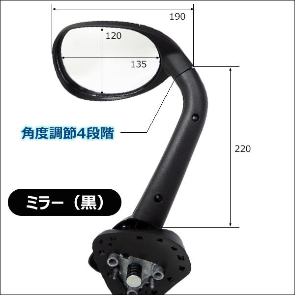 ハイエース 200系 ガッツミラー＆メッキカバー フルセット アンダーミラー 1〜7型 車検対応 |  | 06