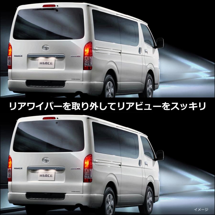 リア ワイパーレス キット ハイエース200系 6型 7型 ツヤあり 黒 穴隠し ワイパーホールキャップ 送料無料 |  | 01