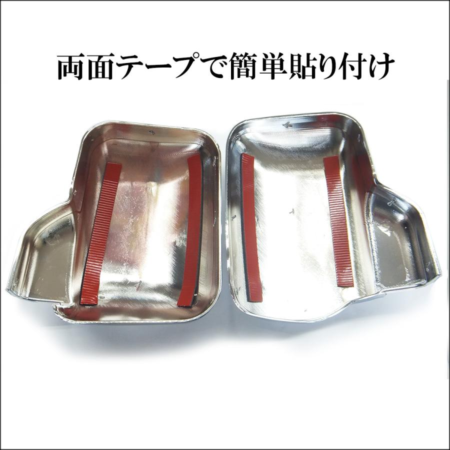 ドアミラーカバー ハイゼットトラック S500P S510P 左右セット メッキ鏡面仕上げ |  | 02