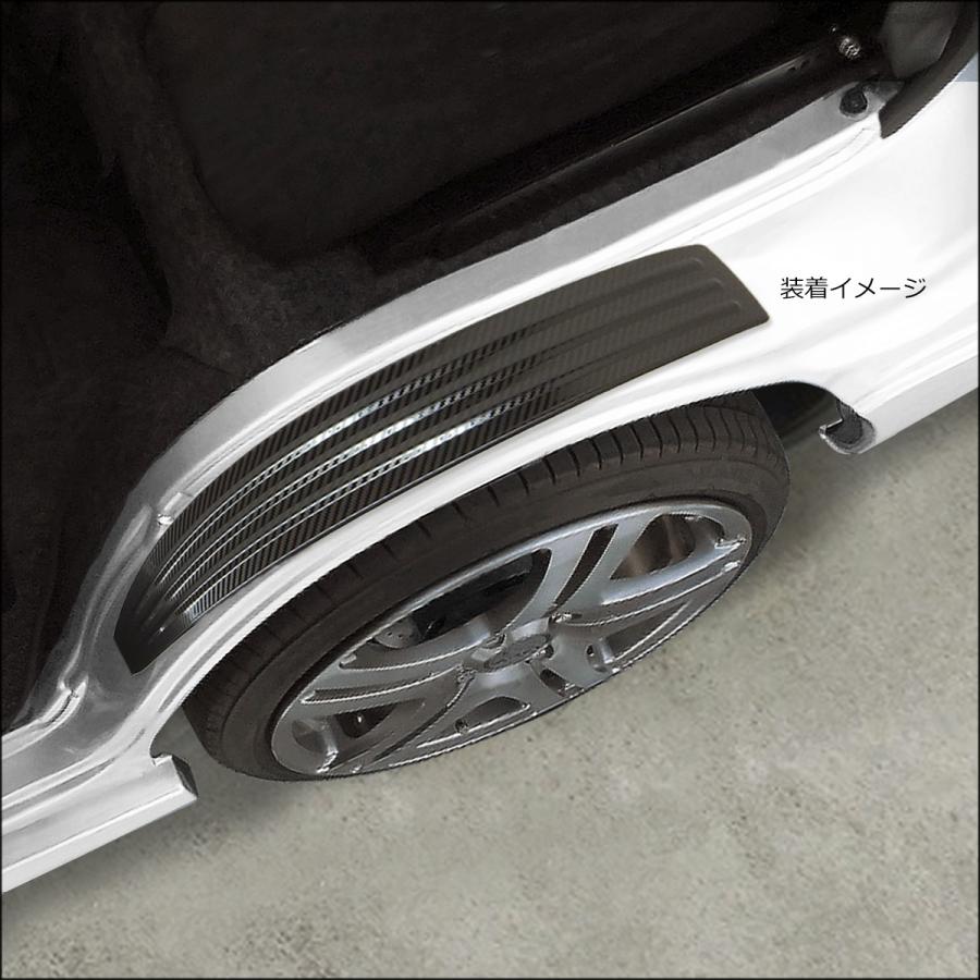 ハイゼットトラック S500P S510P フロントインナー フェンダープロテクター 左右セット【カーボン】 |  | 04