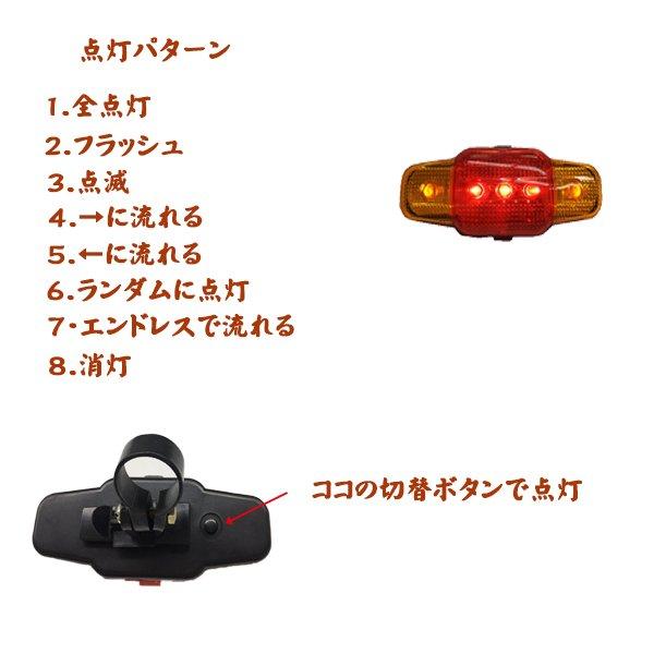 自転車 テールライト (3) クリップライト LED 7パターン 点灯 防水 送料無料 |  | 01