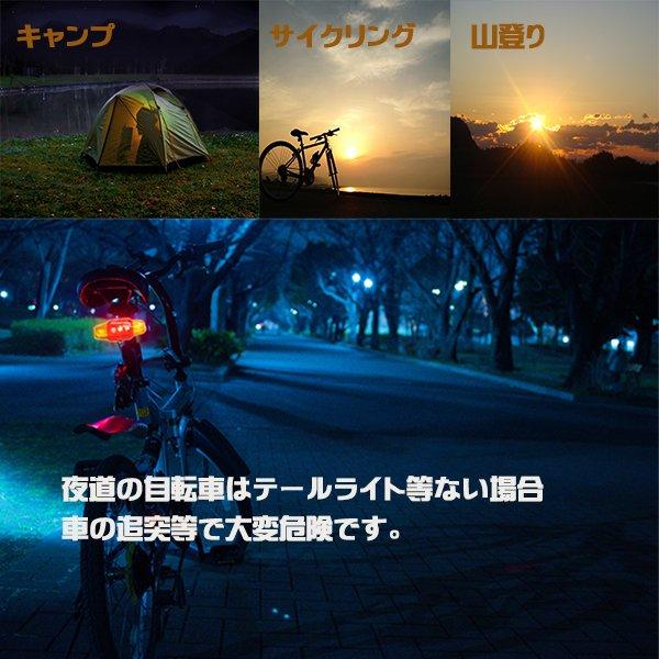自転車 テールライト (3) クリップライト LED 7パターン 点灯 防水 送料無料 |  | 03