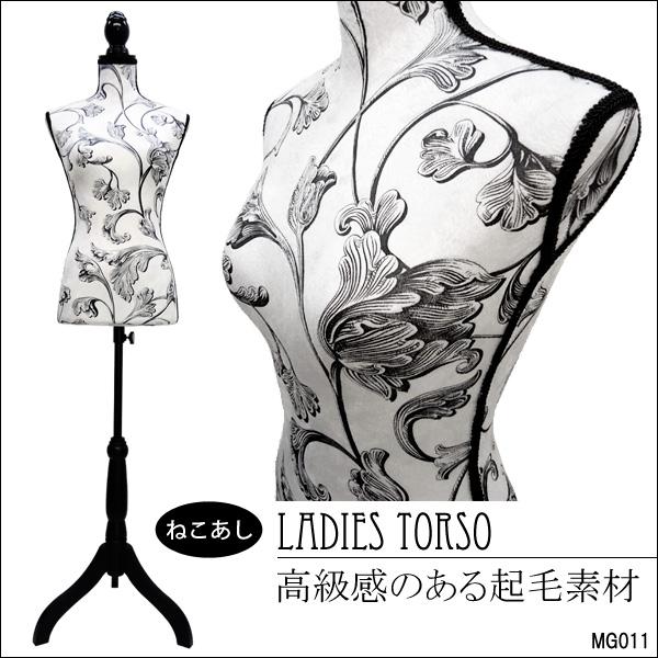 柄トルソー レディース 9号 猫脚黒 女性 アンティーク調 植物柄 [G-11] | 