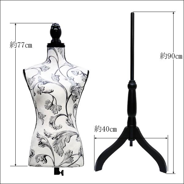 柄トルソー レディース 9号 猫脚黒 女性 アンティーク調 植物柄 [G-11] |  | 08