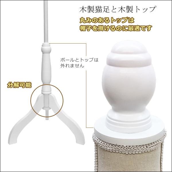 柄トルソー レディース 9号 猫脚白 女性 アンティーク調 リネン素材 [G-17A] |  | 04