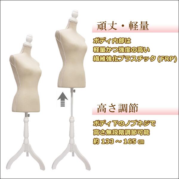 柄トルソー レディース 9号 猫脚白 女性 アンティーク調 リネン素材 [G-17A] |  | 07