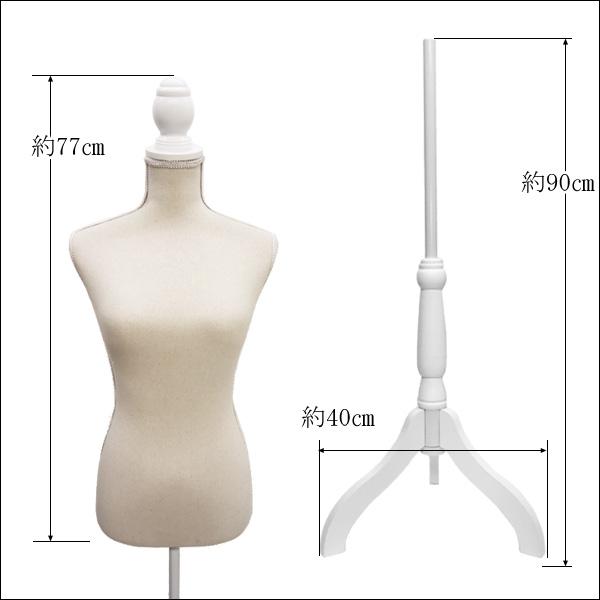 柄トルソー レディース 9号 猫脚白 女性 アンティーク調 リネン素材 [G-17A] |  | 08
