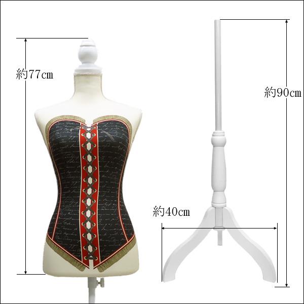 柄トルソー レディース 9号 猫脚白 女性 アンティーク調 コルセット柄 [G-17B] |  | 08