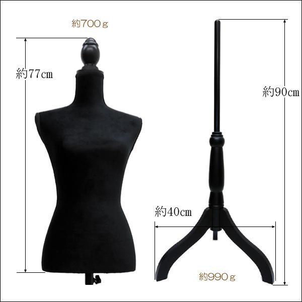 軽量トルソー レディース 9号 ピン打ち可 女性 猫脚黒 芯地張ボディ [G-19 ビロード黒] |  | 08