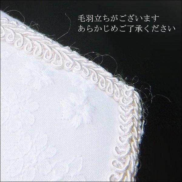 柄トルソー レディース 9号 猫脚白 女性 アンティーク調 花柄刺繍 [G-33] |  | 10