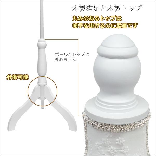 柄トルソー レディース 9号 猫脚白 女性 アンティーク調 花柄刺繍 [G-33] |  | 04