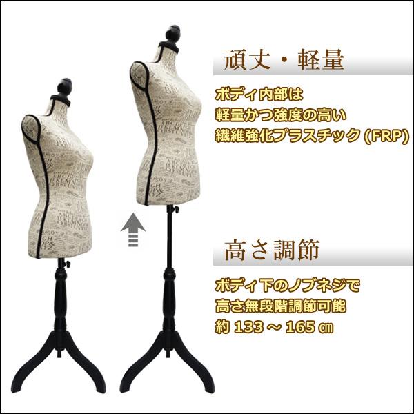 柄トルソー レディース 9号 猫脚黒 女性 アンティーク調 英字柄 [G-43] |  | 07