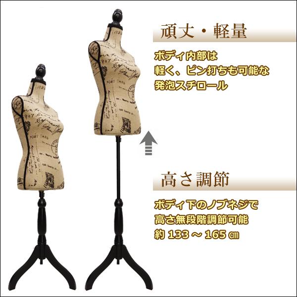 軽量トルソー レディース 9号 ピン打ち可 女性 猫脚黒 芯地張ボディ [G-90 黄麻布] |  | 07