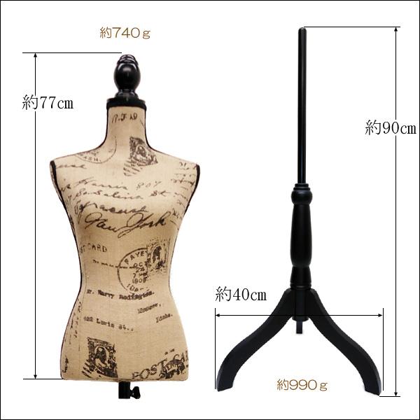 軽量トルソー レディース 9号 ピン打ち可 女性 猫脚黒 芯地張ボディ [G-90 黄麻布] |  | 08