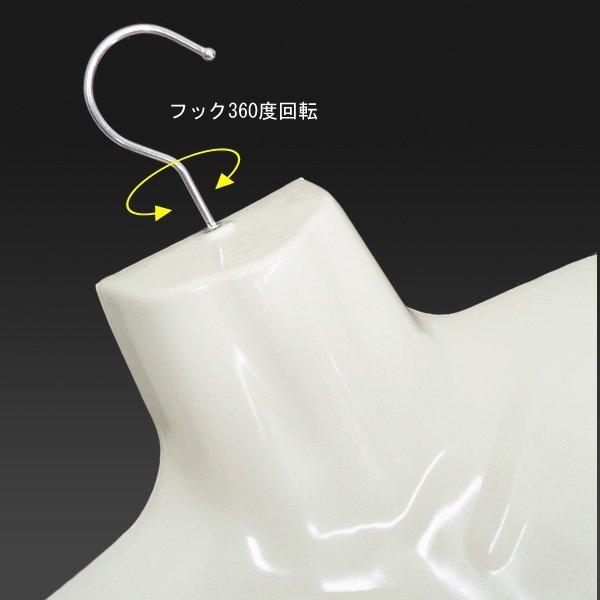 女性用 ハーフトルソー【5枚セット】マネキンハンガー 白 (3