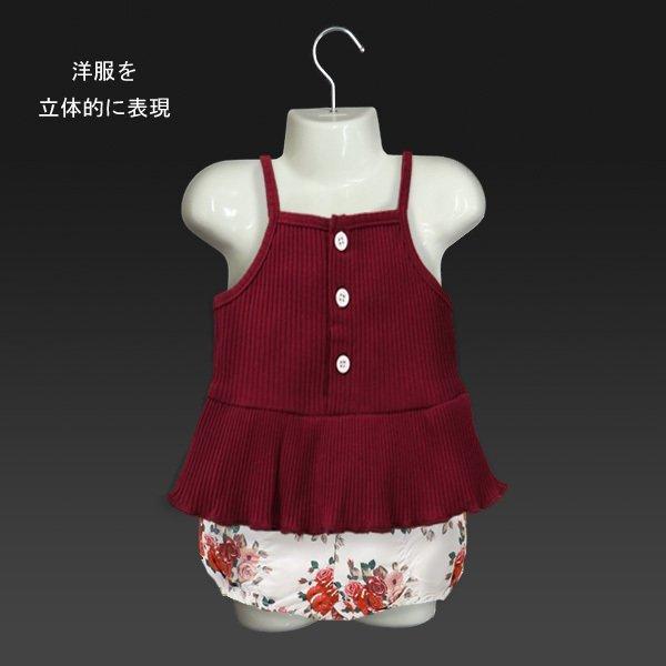 ベビー用 ハーフトルソー 1枚 マネキンハンガー 白 |  | 03