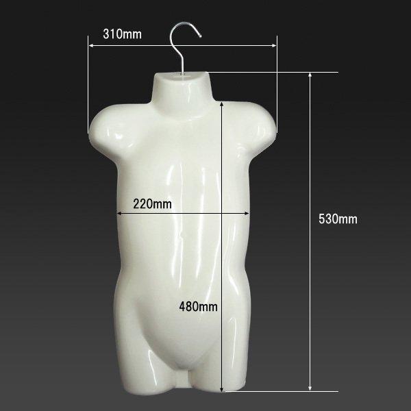 ベビー用 ハーフトルソー 1枚 マネキンハンガー 白 |  | 04