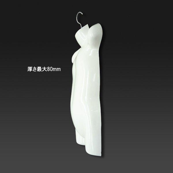 ベビー用 ハーフトルソー 1枚 マネキンハンガー 白 |  | 07