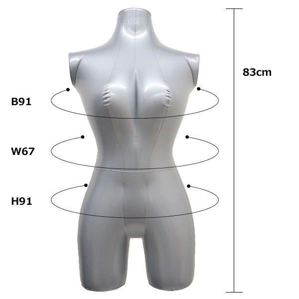 女性エアーマネキン 卓上タイプ 空気式トルソー ビニールトルソー シルバー |  | 01
